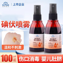 ��ƷӢ�Ƶ������ҺƤ�w�����o����������Сƿ������y���100ml