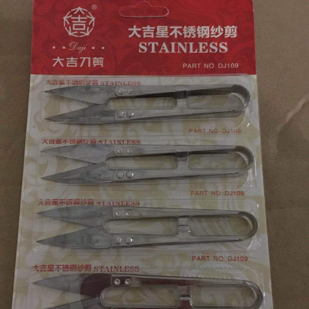 大吉星线剪JD-109 （不锈钢）排装