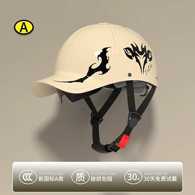 Helmet for Women, Electric Vehicle 3C: Motosiklet kaskı (dəbilqə) - khaki
