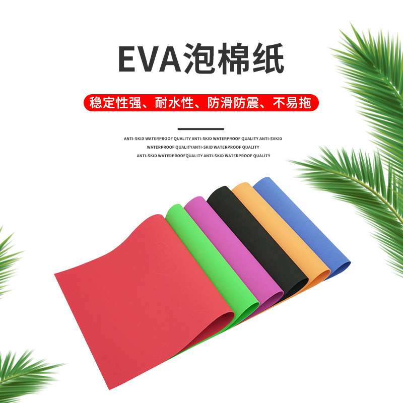  Láminas de espuma EVA de colores grandes, papel manualidad para flores y decoración escolar