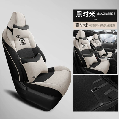 Modelə uyğun (Original) oturacaq örtükləri, Suitable for 2016-22 Toyota Vios - cotton-and-linen-black-to-rice-deluxe-edition-rear-half-pack-special-vehicle-year-of-note