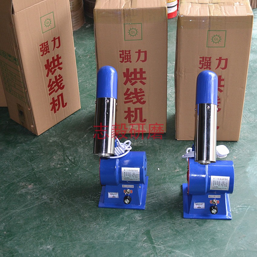 全金属机身烘线机1000W吹线机制鞋用吹线头机热风枪烤枪