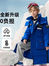 2025新款羽绒棉服大牌冬装长款加厚保暖外套中大童帅气抗寒棉袄潮
