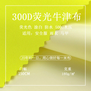 ӆ�� 300D�ɹ�ţ�򲼉T�� ��������5000ˮ�� �m�ð�ȫ�� �_�h��