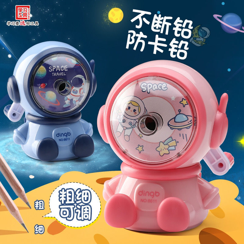 廠家直銷鼎邦8611太空人宇航員轉筆刀手搖卷筆刀小學生鉛筆削筆機