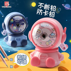 廠家直銷鼎邦8611太空人宇航員轉筆刀手搖卷筆刀小學生鉛筆削筆機