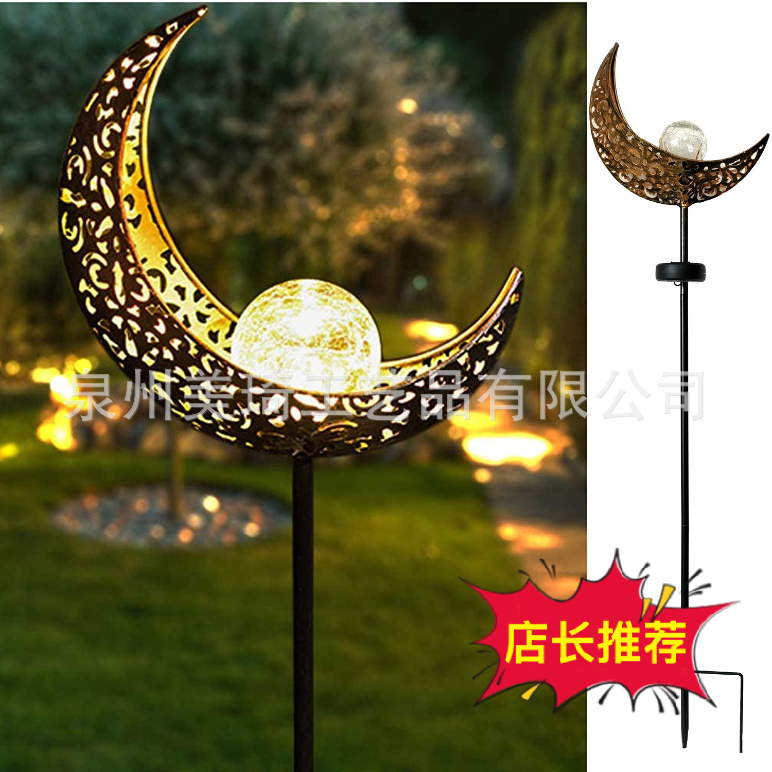 Amazon solar lamp wrought iron Moon Hollow garden lamp LED landscape lamp wrought iron lawn ground lamp