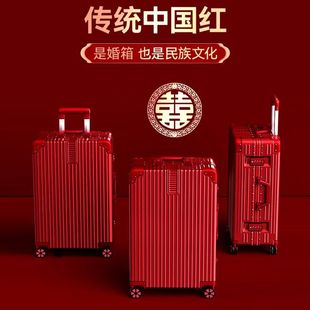 Luggage Case Red Wedding Box Zipper Big Red Accompanying Password Box Female Honeymoon Suitcase Tie Rod Dowry Box
