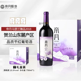 葡萄酒;果酒;白酒