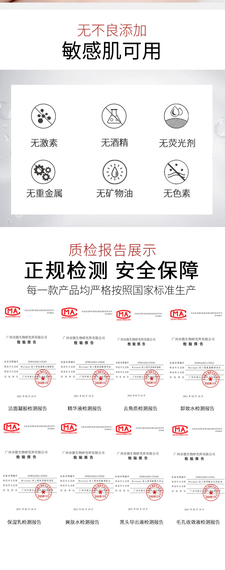 九件套_10.jpg