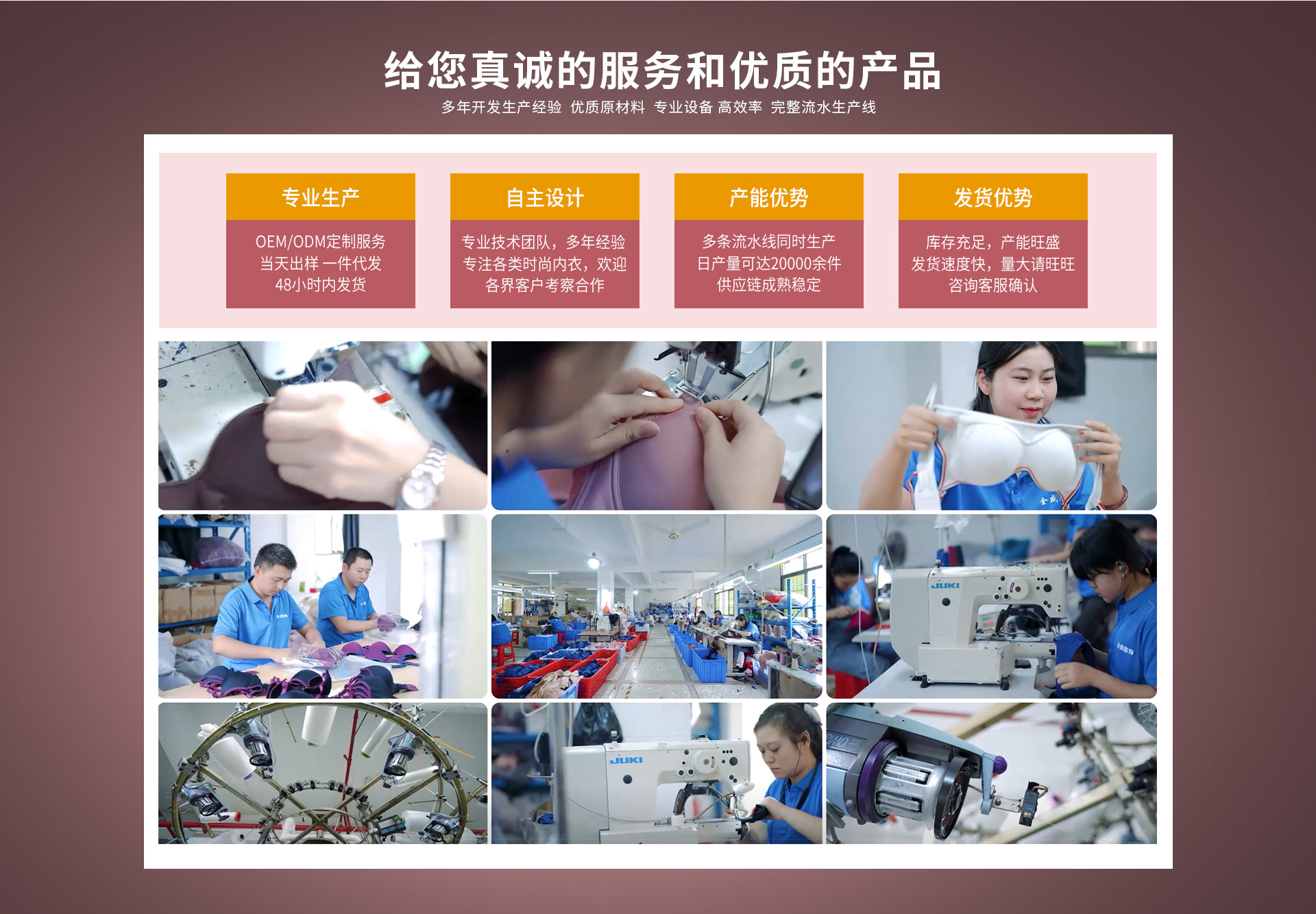 首页-嫦莉姿-PC端_09