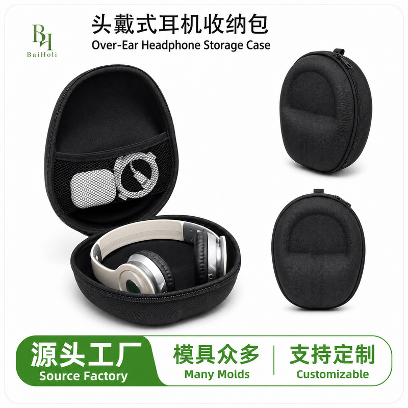 Universal Headphone Case, Earphone Box, Eva Headphone Packaging Box, Large Storage Bag for Edifier and Sony Bluetooth Headphones