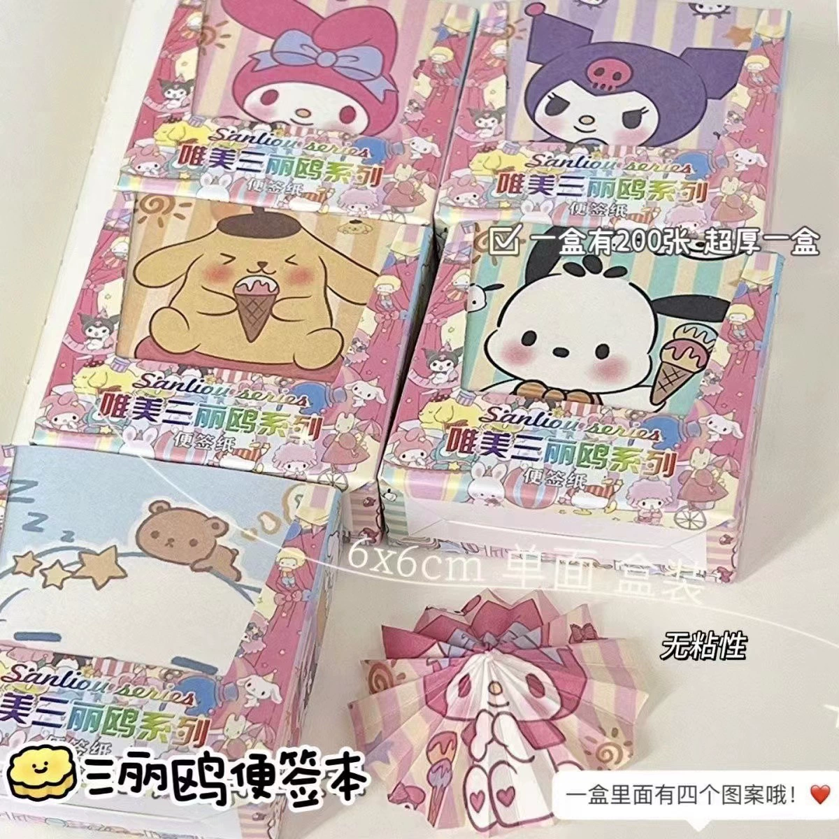 Коробка Sanrio origami campus — 1000 штук фигурок из бумаги, клеевой высокоценный набор, супер плотная квадратная бумага