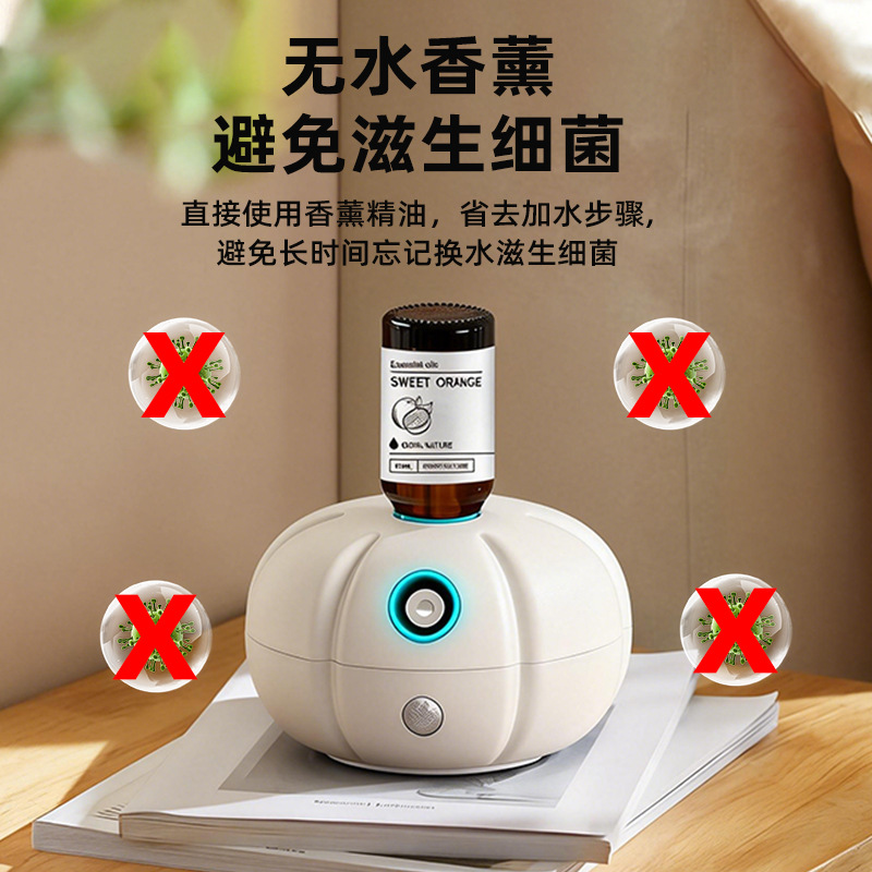 Máquina de fragancia doméstica inalámbrica pequeña de escritorio recarga automática pulverización silenciosa máquina de fragancia de dormitorio aceite esencial tiempo especial