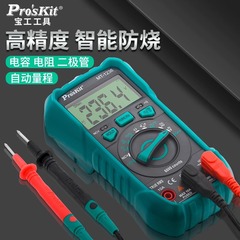 Baogong デジタル表示マルチメータデジタル高精度全自動 MT-1236 小型インテリジェント抗火傷電気技師マルチメータ
