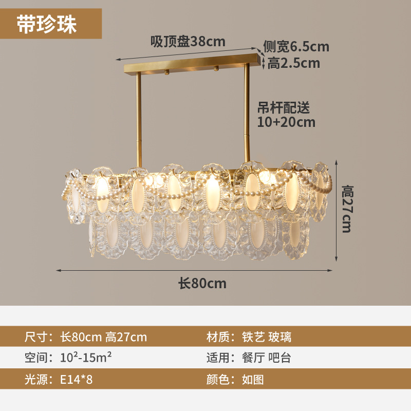 Lámpara de araña de la sala de estar Luz francesa lámpara principal de lujo moderno minimalista Red Cristal rojo creativo cálido romántico dormitorio lámparas