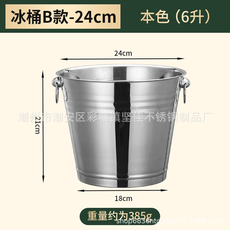 Cubo de hielo de acero inoxidable al aire libre cubo de hielo portátil música Bar KTV cerveza helada vino champán cubo Nuevo