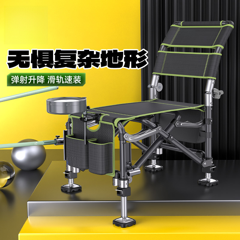 High-Looking Fishing Chair, New Hunting Knight Fishing Chair, Portable Folding Chair for Wild Fishing, Fishing Stool, Fishing Chair, Small Chair