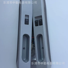 设备指示灯;玻璃升降器;信号灯