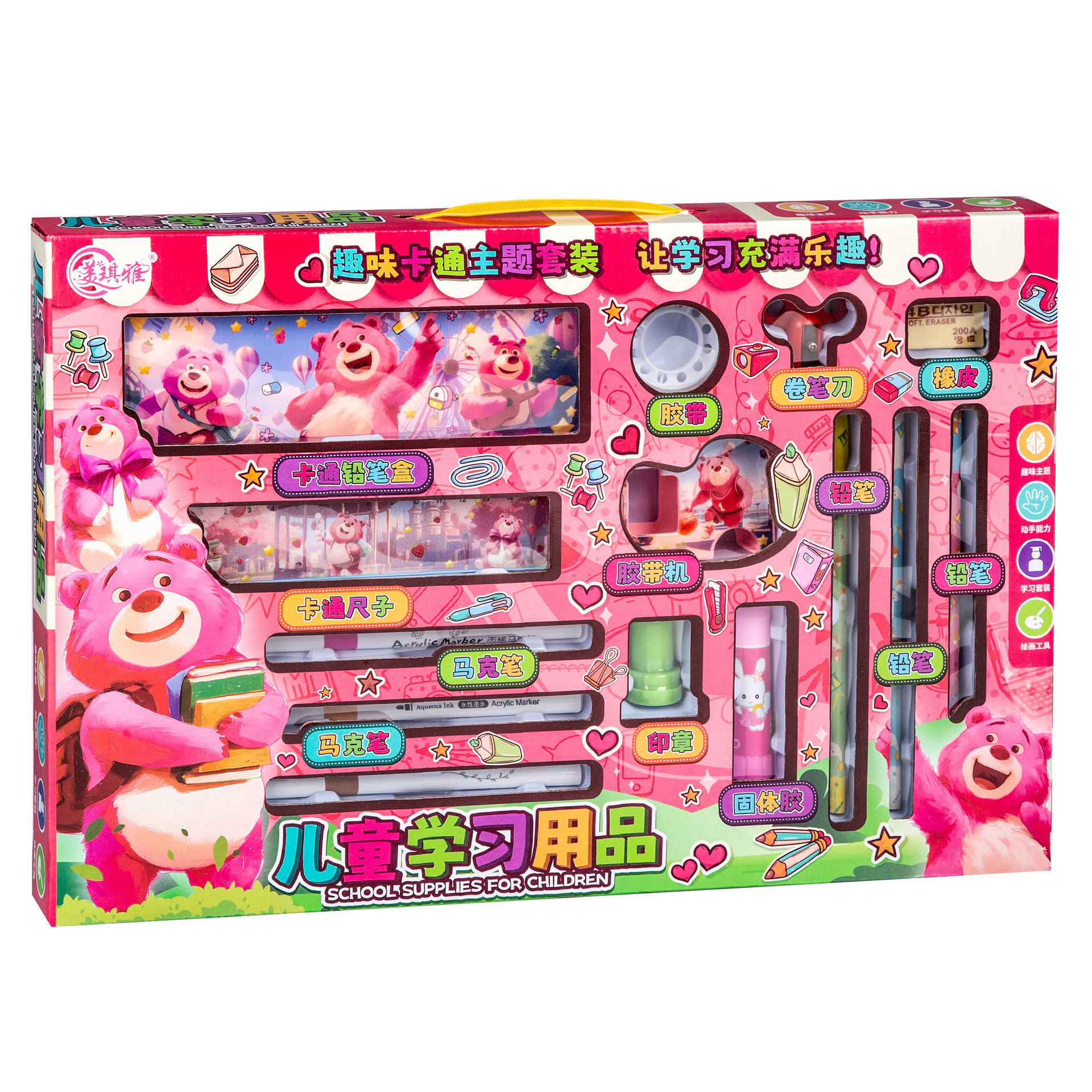 Niños y niñas dibujos animados aprendices caja de lápiz papelería juego de juguetes oso rosa mecanismo de empuje caja de regalo de inscripción