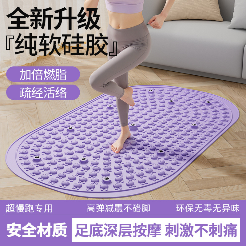 Haoke Acupressure Mat for In-Situ Jogging, Solid Silicone Long Strip Indoor Foot Massage Mat for Home Aerobic Exercise