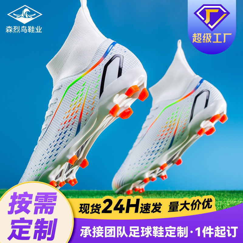 Temu High-Top Soccer Shoes with Spikes, Long Spikes, Non-Slip, Adult and Children's Sports Shoes, Men's Professional Training Shoes, Cross-Border Temu High-Top Soccer Shoes with Spikes, Long Spikes, Non-Slip, Adult and Children's Sports Shoes, Men's Professional Training Shoes, Cross-Border