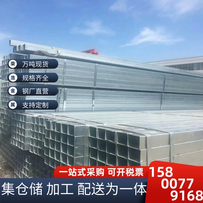 热镀锌方管Q345B方矩管 抗震防锈方管 热镀锌无缝方矩管~规格齐全