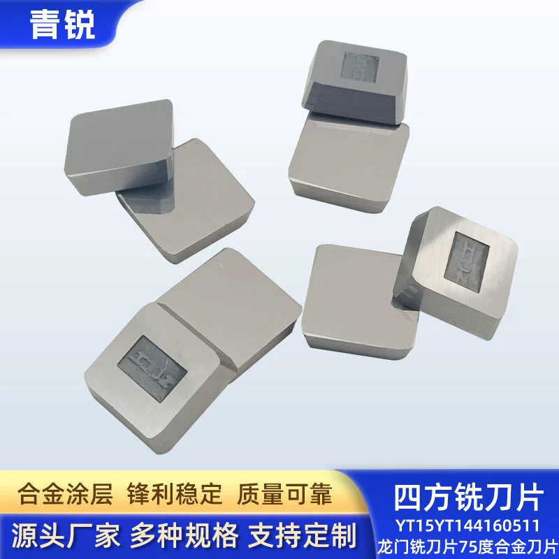 Четырехстороннее фрезерное лезвие YT15YT144160511 портальное фрезерное лезвие 75 градусов литой стали из сплава
