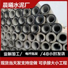 定制8米10米12米水泥电线杆 电力建设架线杆钢筋混凝土电线杆