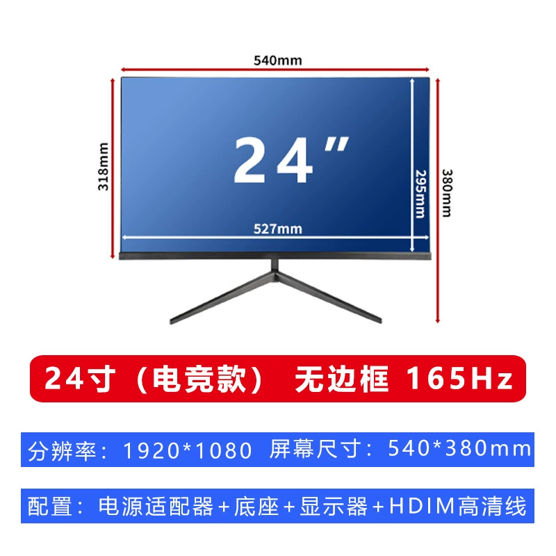 Ноутбук, игровой LCD-дисплей, 165 Гц, защита глаз, 24 или 27 дюймов