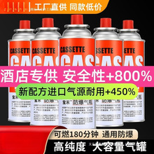 ��ʽ�t���Һ��ú��С�ޱ�yʽ���鿨����˹��ƿ������bȼ����w