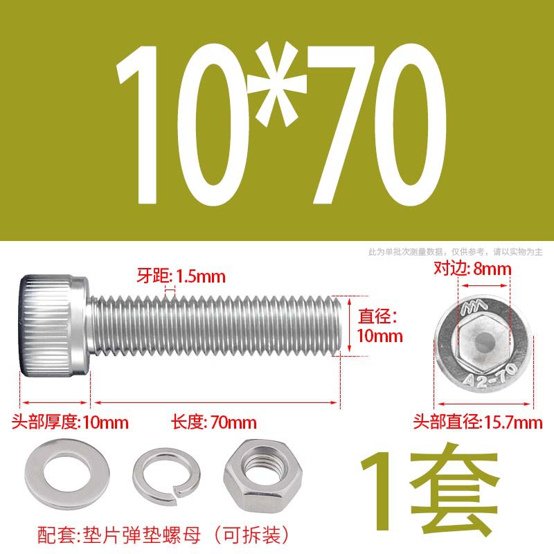 304 acero inoxidable hexagonal socket tuerca junta conjunto alargado cilindro cabeza taza perno tornillo
