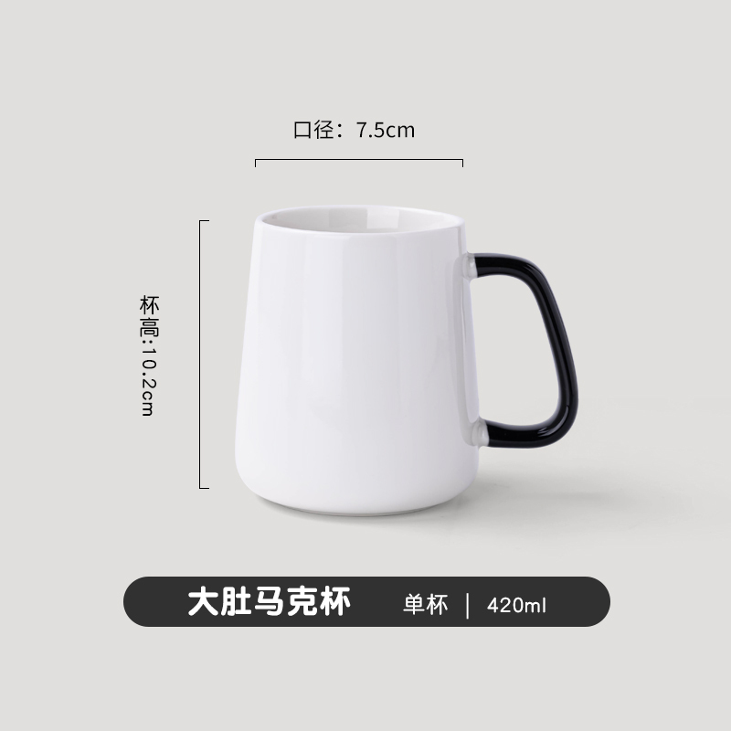 马克杯带盖勺套装咖啡办公家用陶瓷大肚容量男款喝水杯子女生|undefined