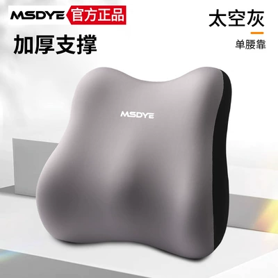 Latex Pillow Neck Pillow Waist — Headrest - gray-lumbar-support