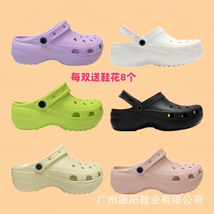 Cross Classic Cloud Clogs for Women, New Height-Increasing Thick-Soled Cute Versatile High-Value Beach Shoes with Closed Toe