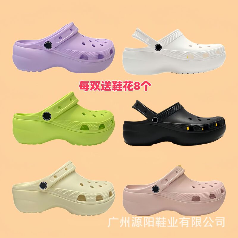 Cross Cloud Clogs for Women, Height-Increasing Thick Sole, Cute and Versatile, High-Value Beach Shoes, Closed-Toe, Artistic Retro Style