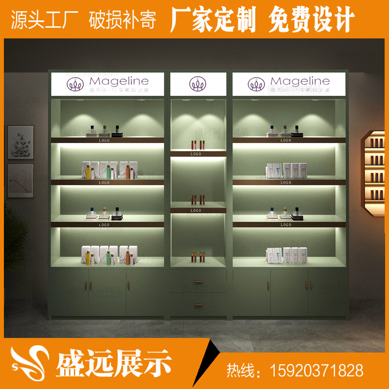 化妆品展示柜美容院产品展台美甲店货架陈列架护肤品靠墙柜子