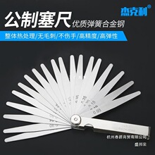 ���߲��P䓸߾��Ȇ�Ƭ0.02-1.0mm��Ҏ��Ҏ�g϶�ߚ��T�g϶�y����