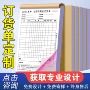 鞋业制衣定做定制服装