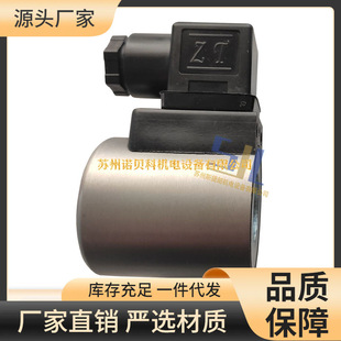Atos����˹����� COE-24DC 10��ȦSP-COU-24DC/80