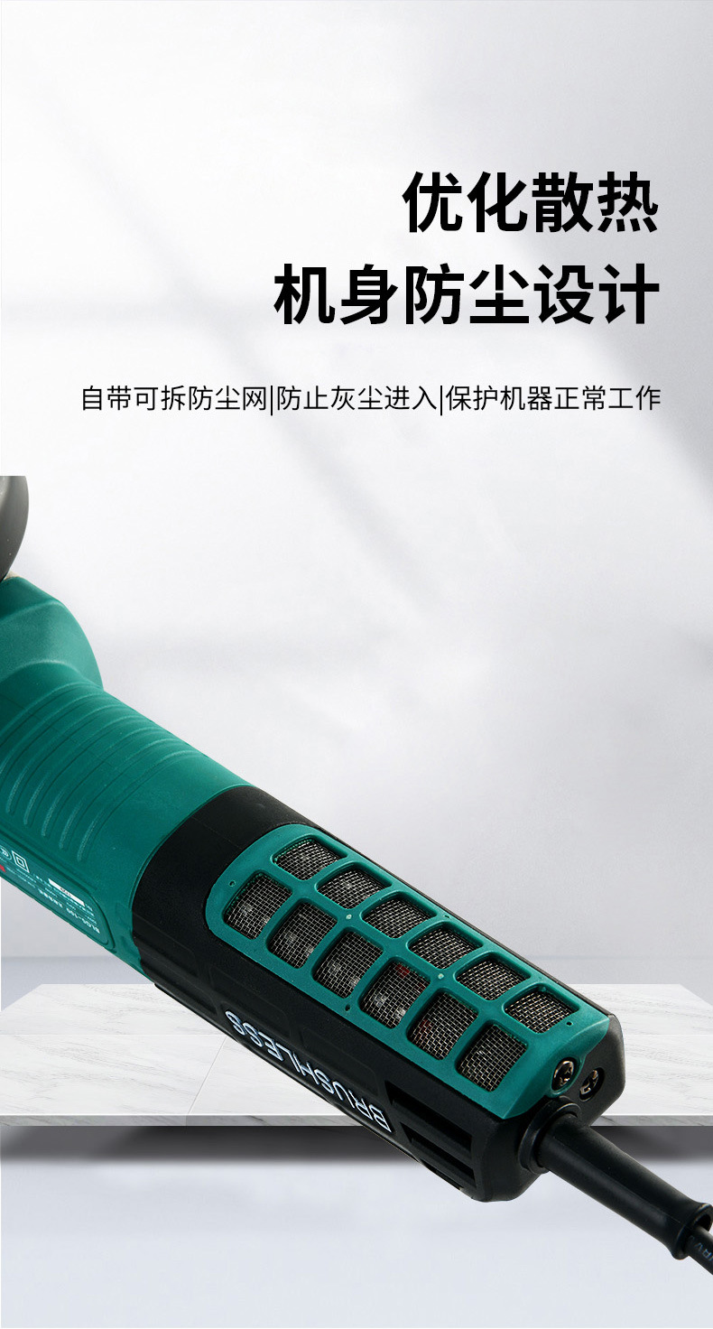 BLG5-100无刷角磨机详情_10.jpg