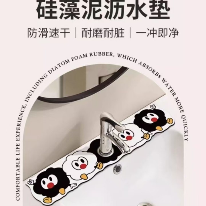 卡通可爱水龙头沥水垫防溅厨房水池槽挡水窄边垫洗手台吸水防滑垫