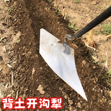 偏心犁片犁翻土犁锰钢开沟硬土松土开沟三角翻地锄家用种菜翻土锄