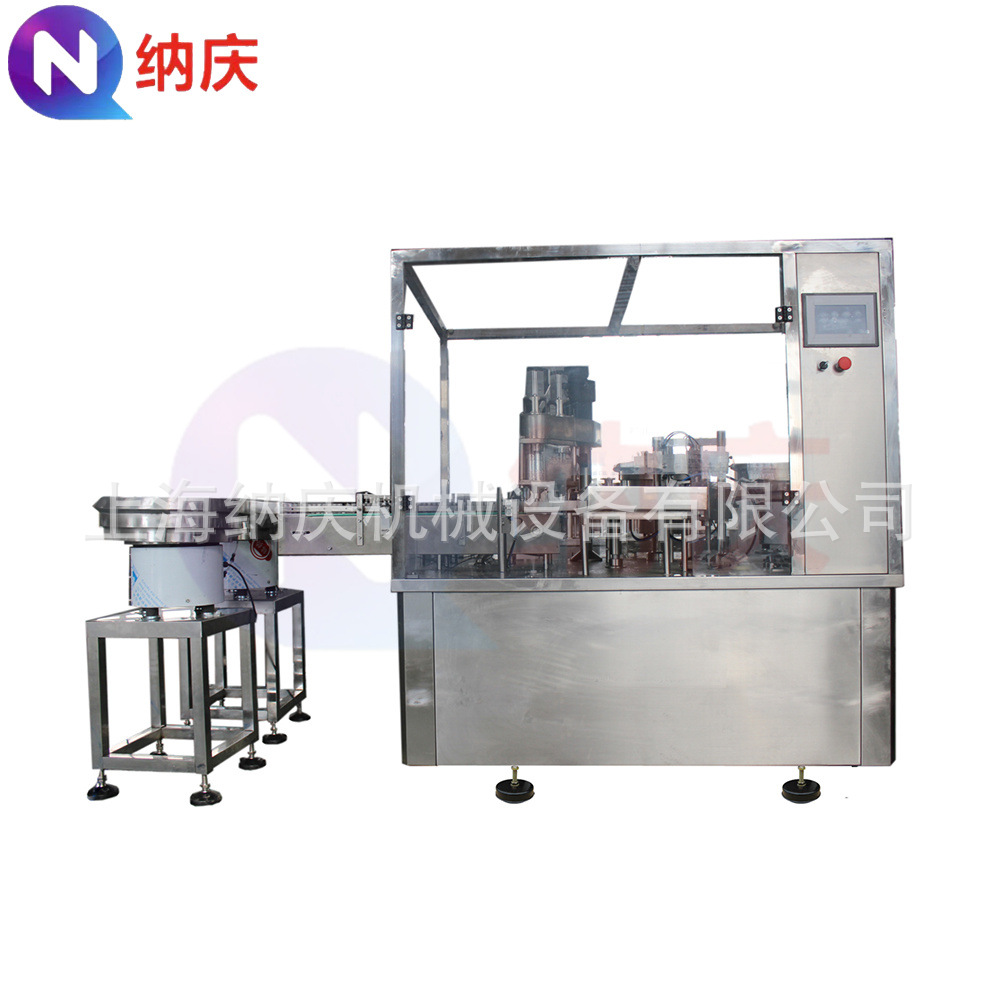 全自动驼奶粉灌装机肉桂粉果蔬粉藕粉调味粉蛋白粉灌装生产线