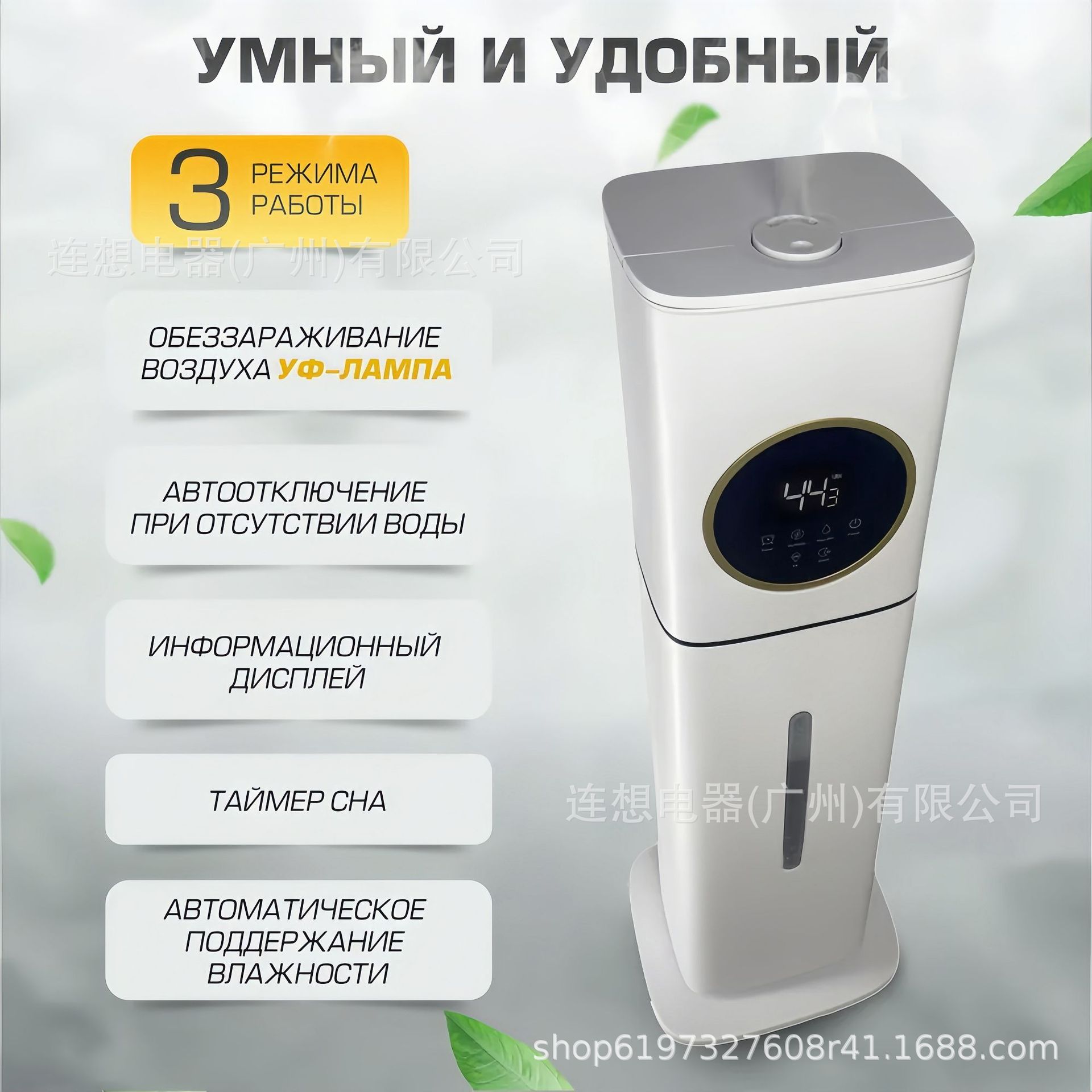 Lian Xiang 8L Russian floor-to-floor air humidifier for home pregnant women and babies with heavy fog indoor aromatherapy machine