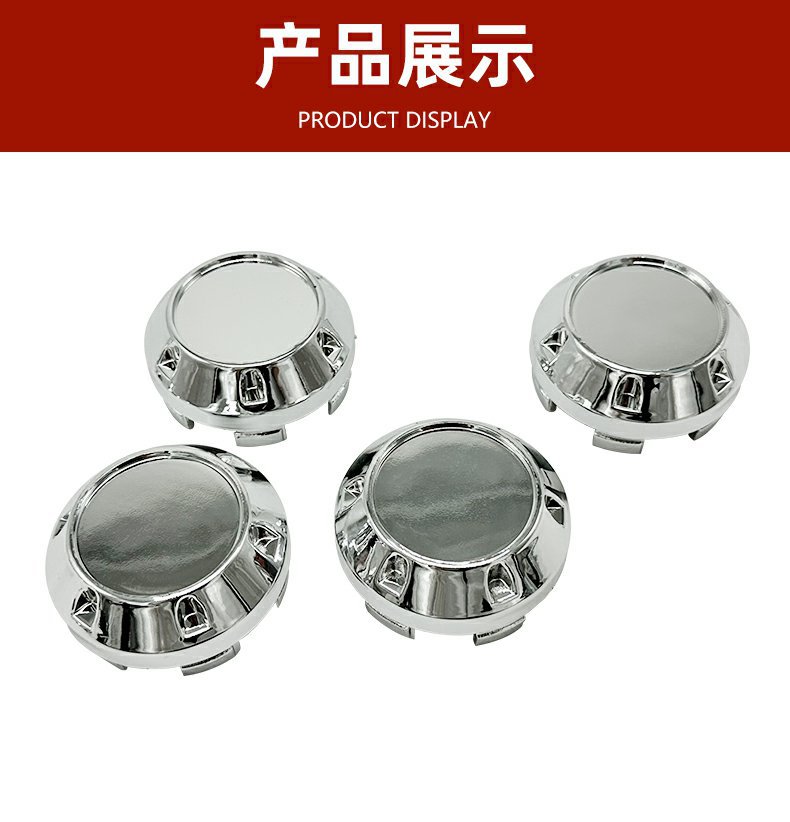 Electric Tricycle Plastic Hub Cap Four-Wheel Vehicle Half Shaft Dust Cover Elderly Scooter Wheel Hub Center Cover