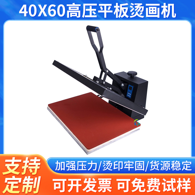 Máquina de prensado en caliente de transferencia de calor Máquina de prensado en caliente plana de 40*60cm