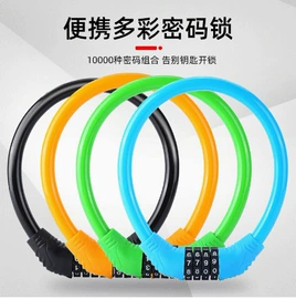 自行车灯;自行车装饰;修车工具