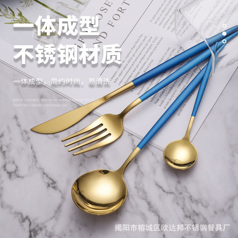 Nordic Portuguese Stainless Steel Tableware Western-style Hotel Steak Knife and Fork Spoon Dessert Spoon Four-piece Gift Set