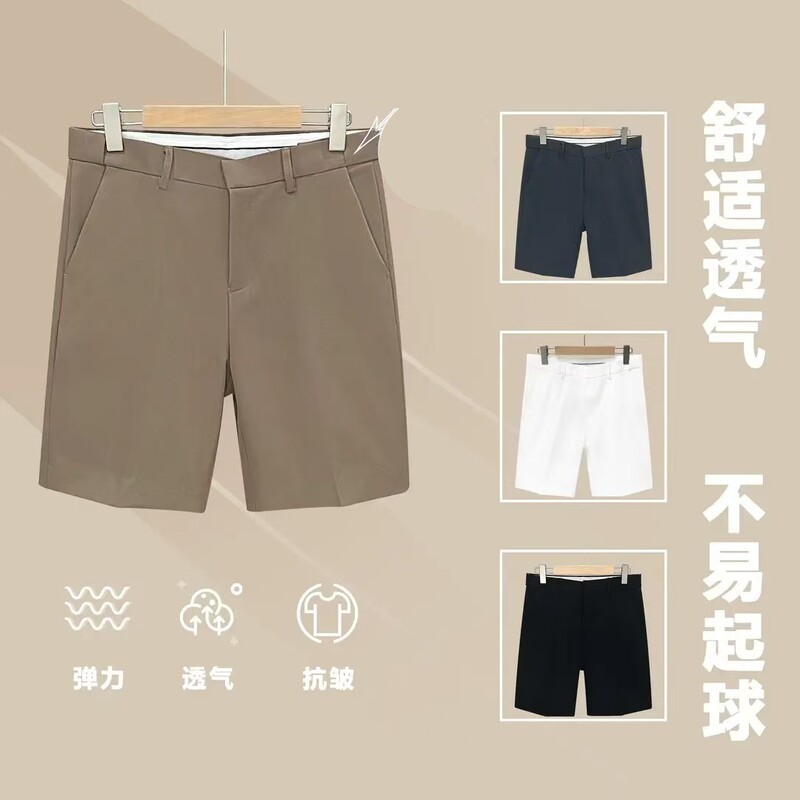 Hengbei Fashion Light Luxury Slim Fit Men's Shorts Summer Casual Shorts Brown White Dark Gray Black Mid-Waist Hengbei Fashion Light Luxury Slim Fit Men's Shorts Summer Casual Shorts Brown White Dark Gray Black Mid-Waist